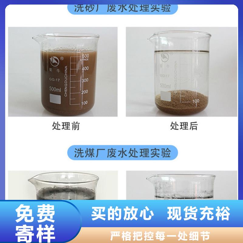 阴离子聚丙烯酰胺