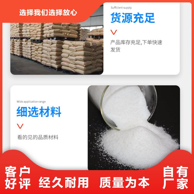 聚丙烯酰胺价格
