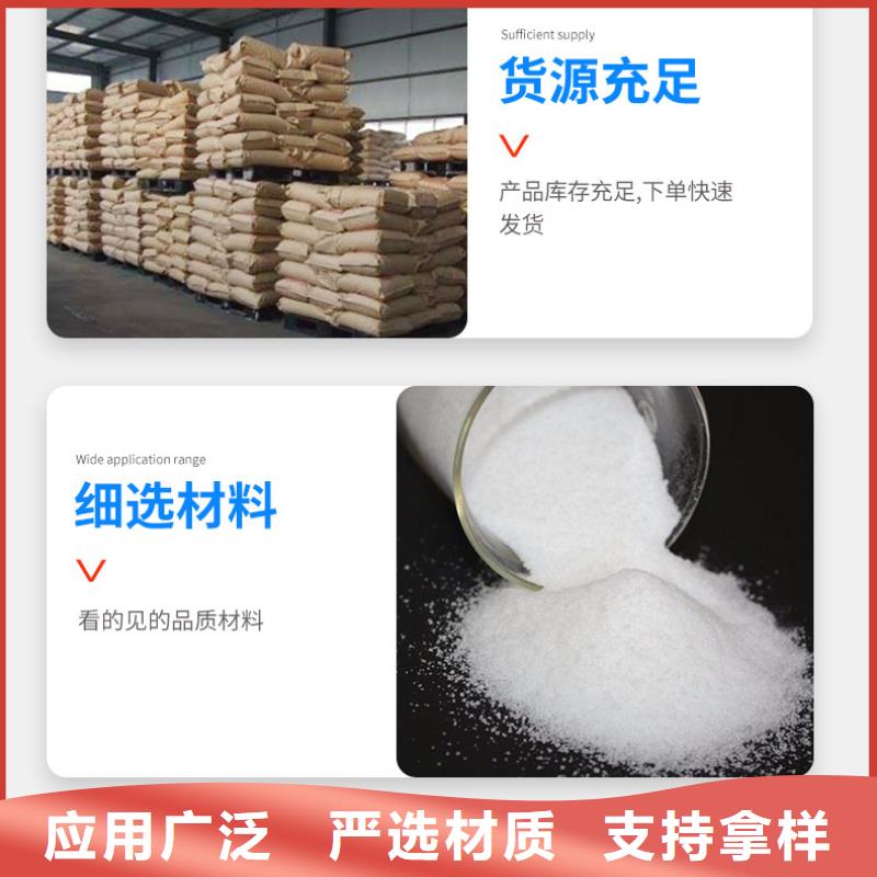 污水处理剂厂家