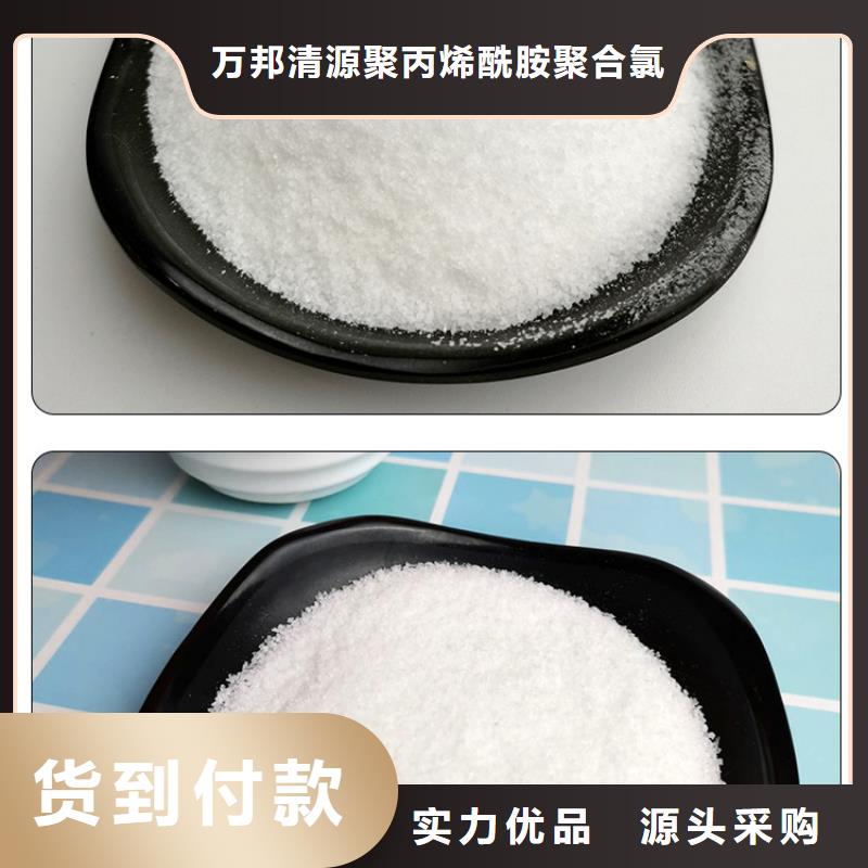 生物碳源视频-生物碳源(万邦清源)覆盖地域直辖重庆市万州|九龙坡|武隆|潼南|垫江|云阳