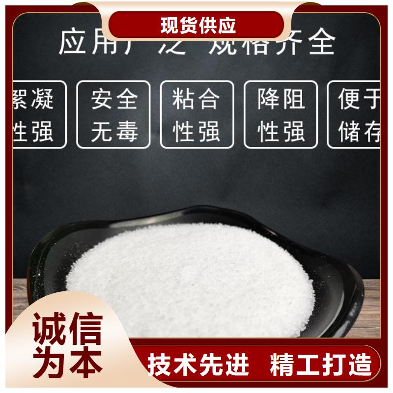 洗煤絮凝剂价格