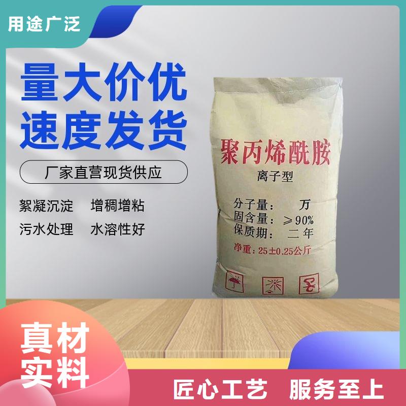 万邦清源【聚丙烯酰胺-洗沙絮凝剂用心经营】-生物碳源