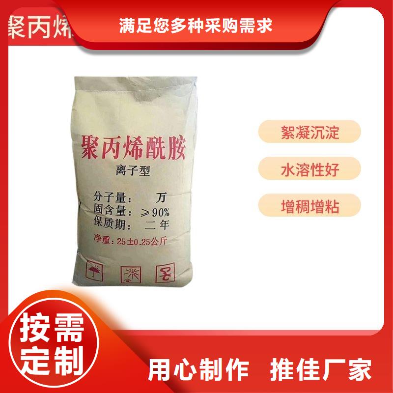 凝集剂资源