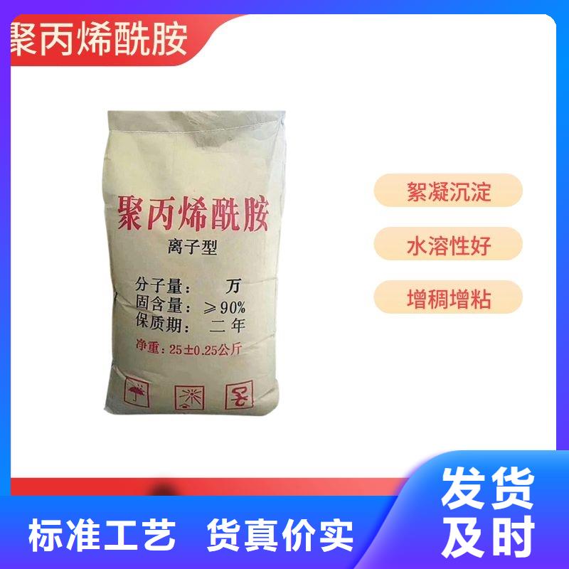 聚丙烯酰胺价格