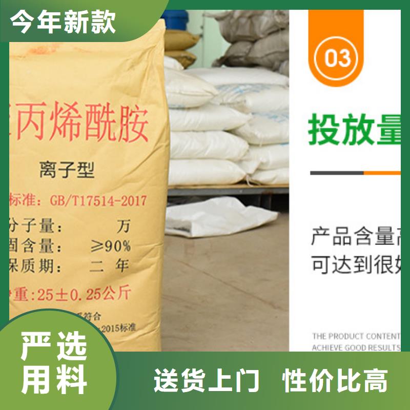 聚丙烯酰胺价格