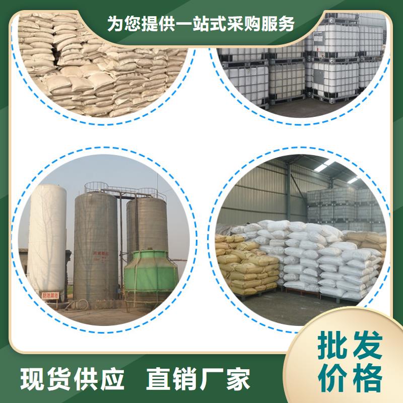 厂家直销规格多样 聚丙烯酰胺-【聚合硫酸铁】实拍品质保障_万邦清源聚丙烯酰胺聚合氯化铝聚合硫酸亚铁醋酸钠除氟剂复合碳源除磷剂COD总氮去除剂环保科技有限公司