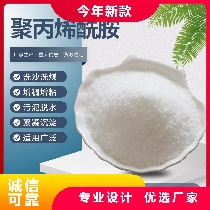 洗煤絮凝剂价格