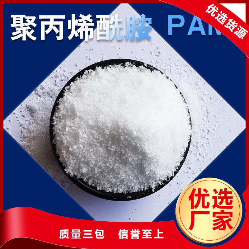 厂家直销规格多样 聚丙烯酰胺-【聚合硫酸铁】实拍品质保障_万邦清源聚丙烯酰胺聚合氯化铝聚合硫酸亚铁醋酸钠除氟剂复合碳源除磷剂COD总氮去除剂环保科技有限公司