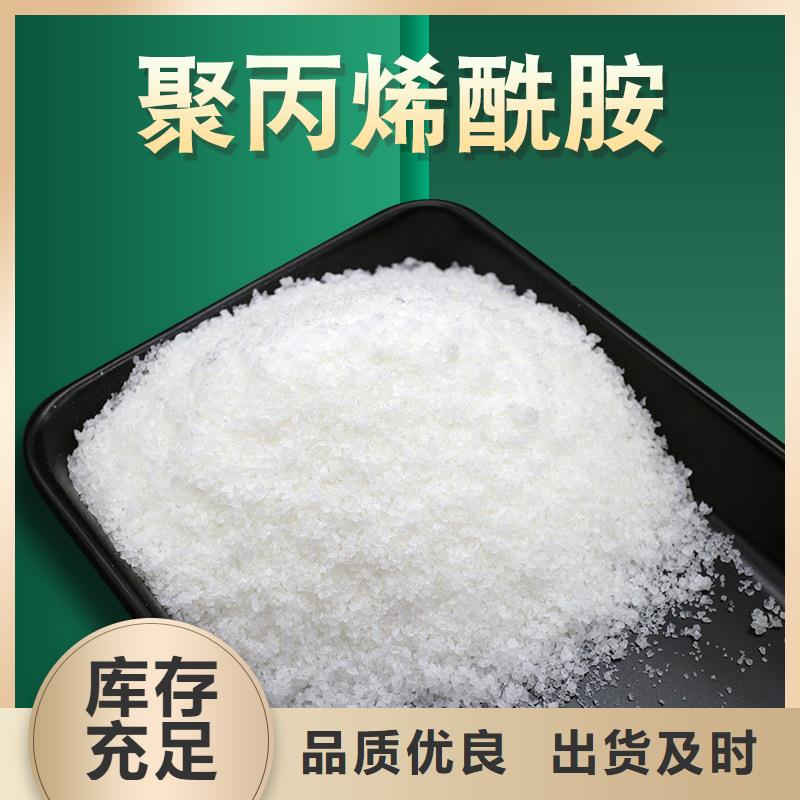 凝集剂资源