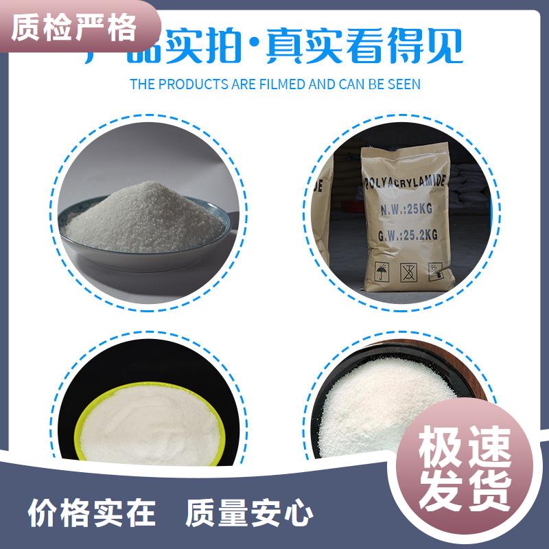 污水处理剂厂家
