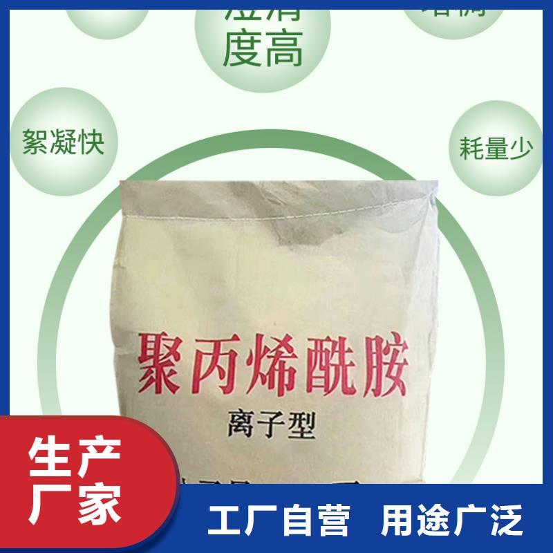 选矿絮凝剂资源