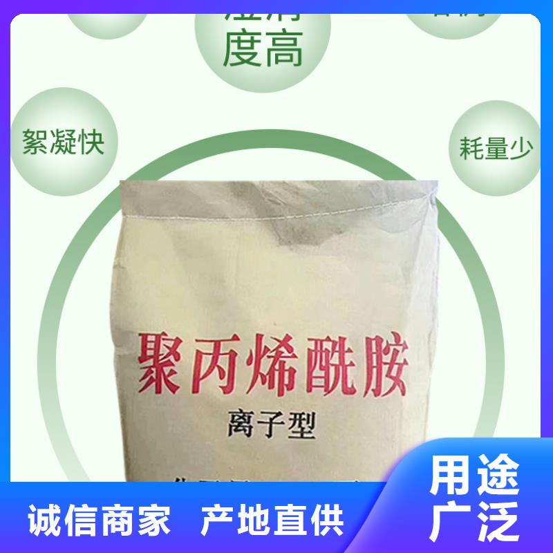 生物碳源视频-生物碳源(万邦清源)覆盖地域直辖重庆市万州|九龙坡|武隆|潼南|垫江|云阳