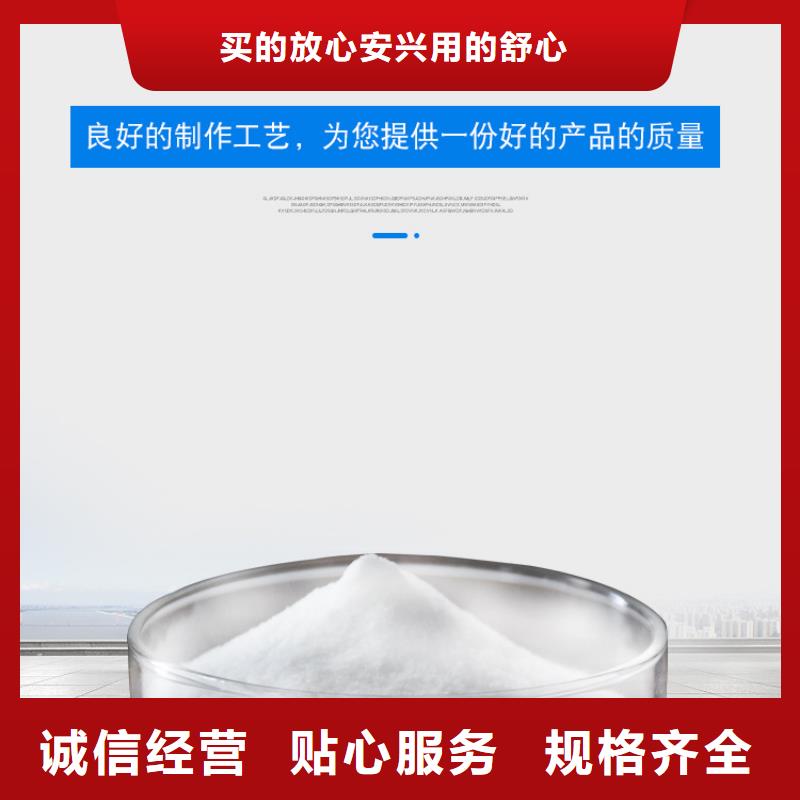 生物碳源万邦清源聚丙烯酰胺生物碳源厂家
