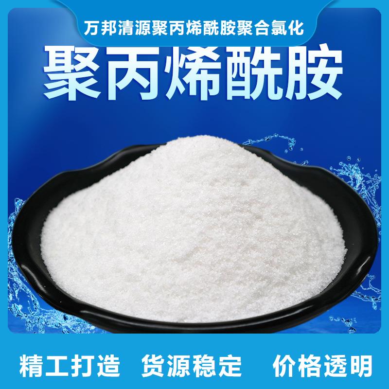 选矿絮凝剂资源