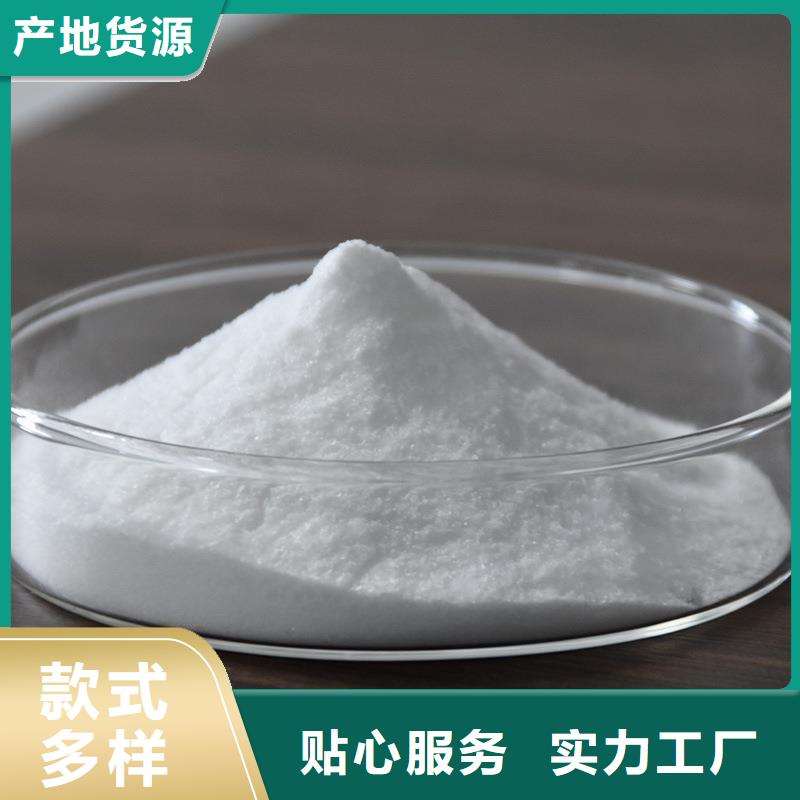 万邦清源【聚丙烯酰胺-洗沙絮凝剂用心经营】-生物碳源