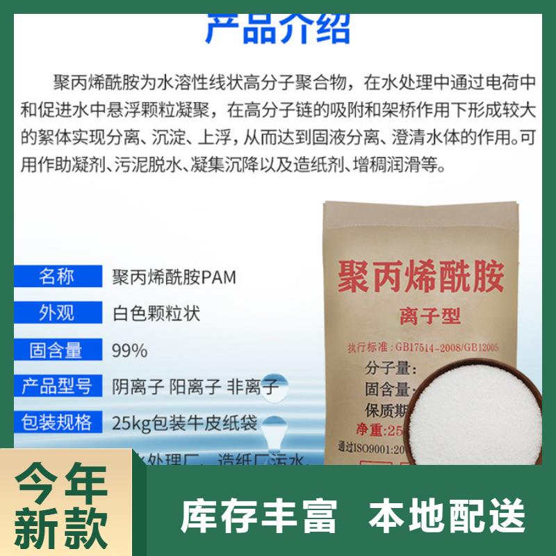 沉淀剂资源