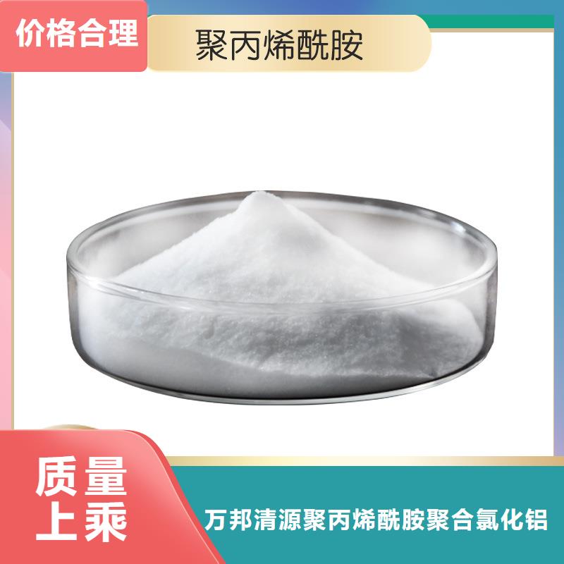 阳离子聚丙烯酰胺销售