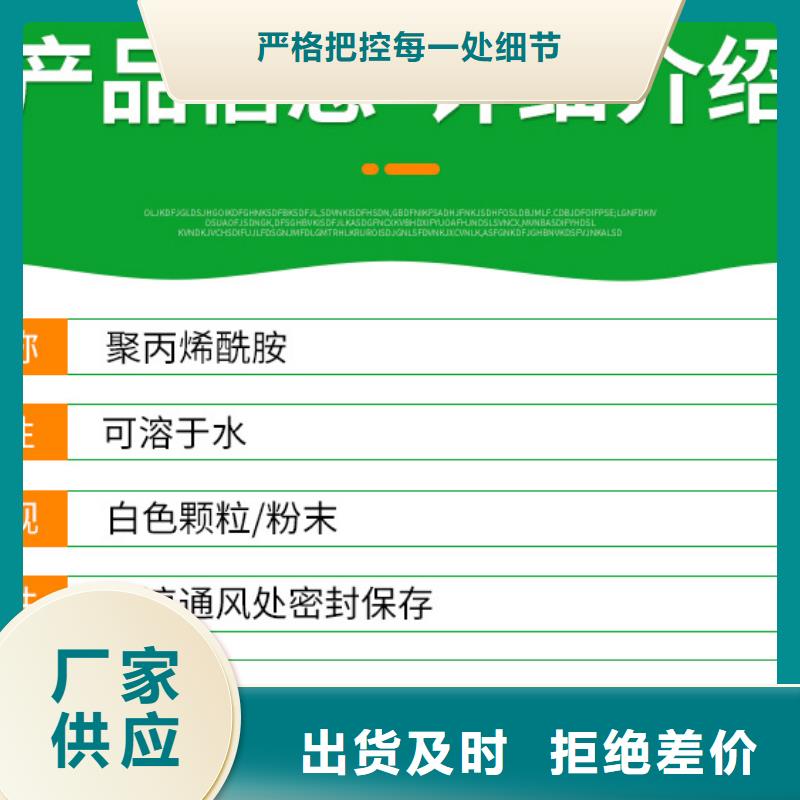 沉淀剂资源