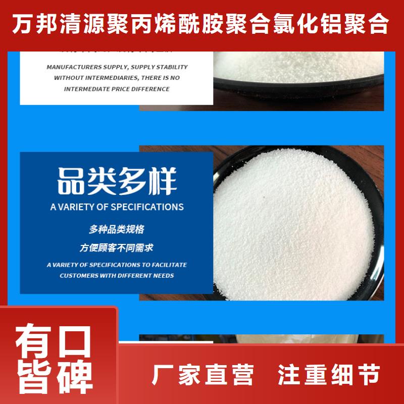 非离子聚丙烯酰胺价格