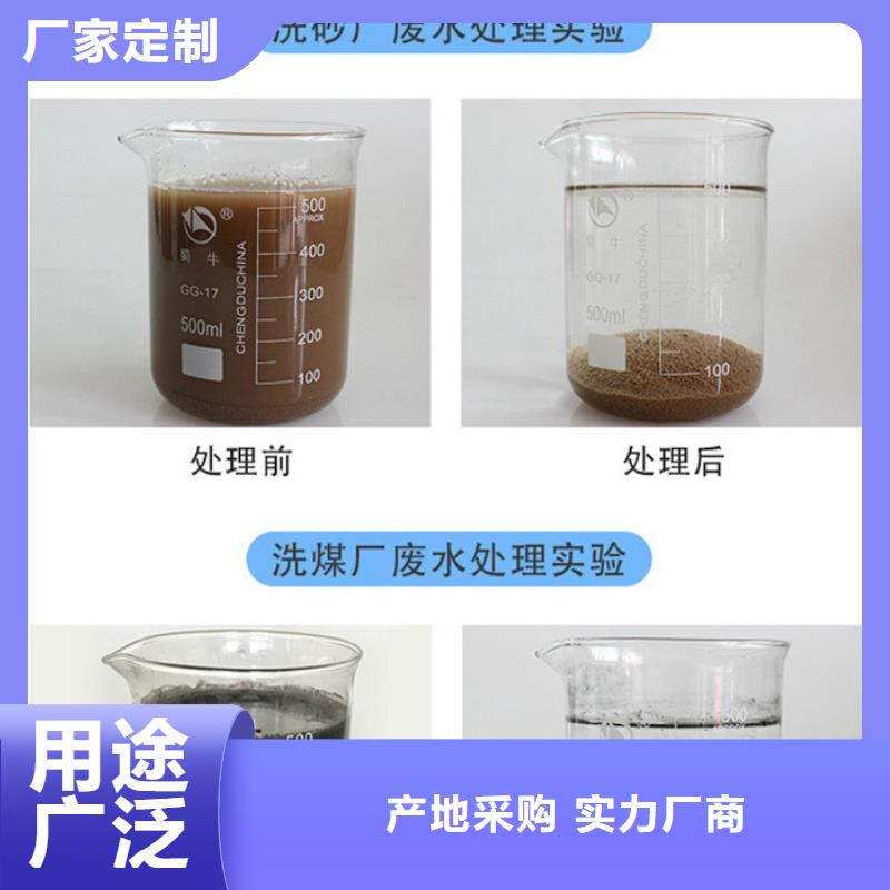 阳离子聚丙烯酰胺厂家