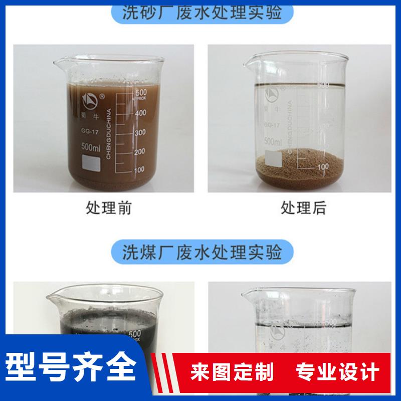 聚丙烯酰胺结晶氯化铝质保一年
