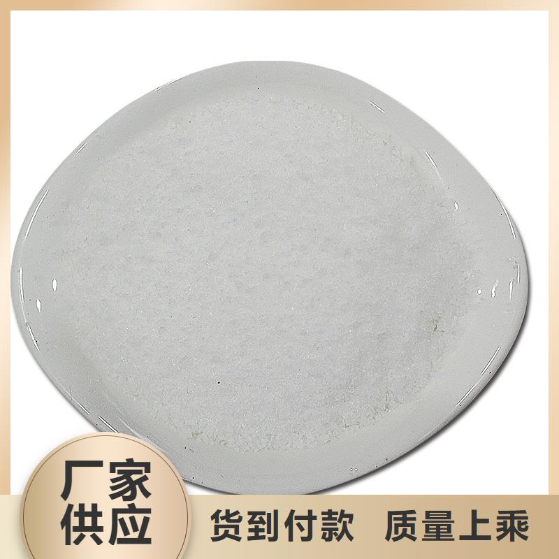 沉淀剂资源