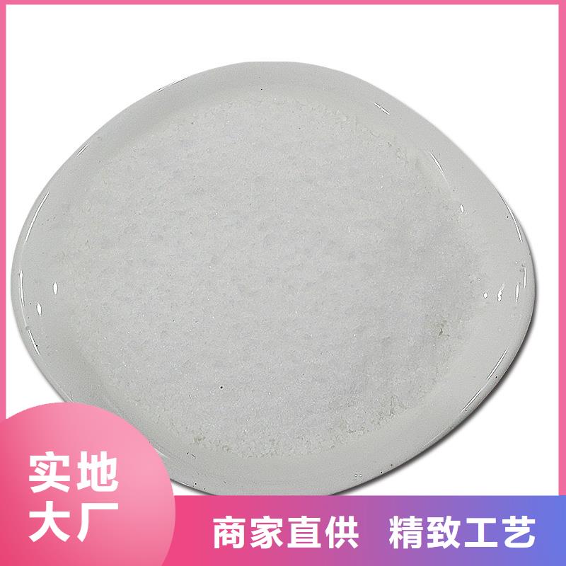 【 聚丙烯酰胺,生物碳源专业供货品质管控】-市场覆盖|肇源|林甸|绥化|哈尔滨|黑河|牡丹江|大兴安岭-二八商务
