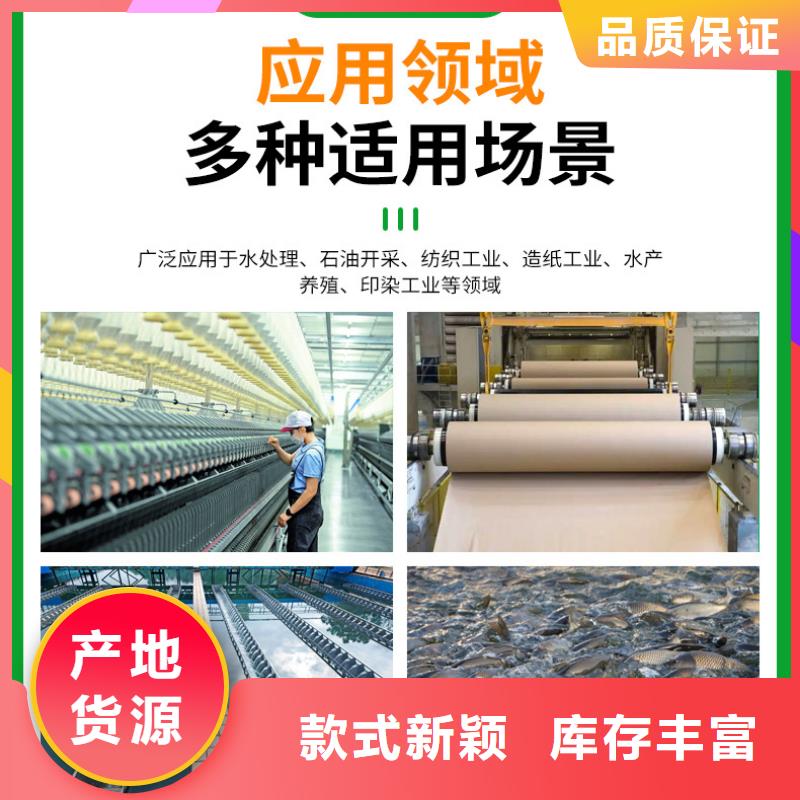 洗煤絮凝剂厂家