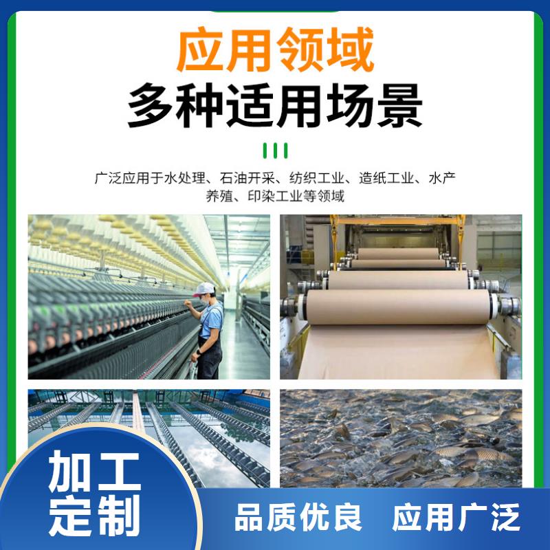 沉淀剂资源
