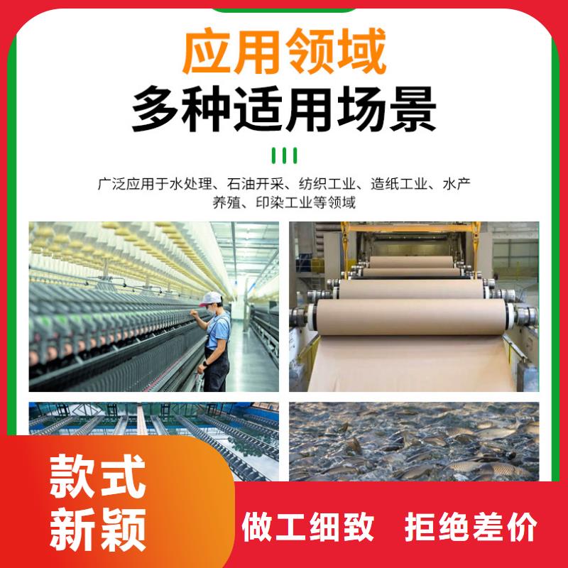 阴离子聚丙烯酰胺价格