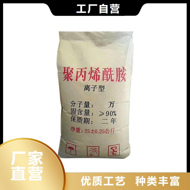 普格|西昌|成都|绵阳|广元|甘孜|资阳聚丙烯酰胺氯酸钠工厂采购-二八商务