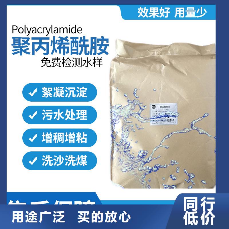 万邦清源生物碳源【 聚丙烯酰胺,重金属处理剂专业完善售后】