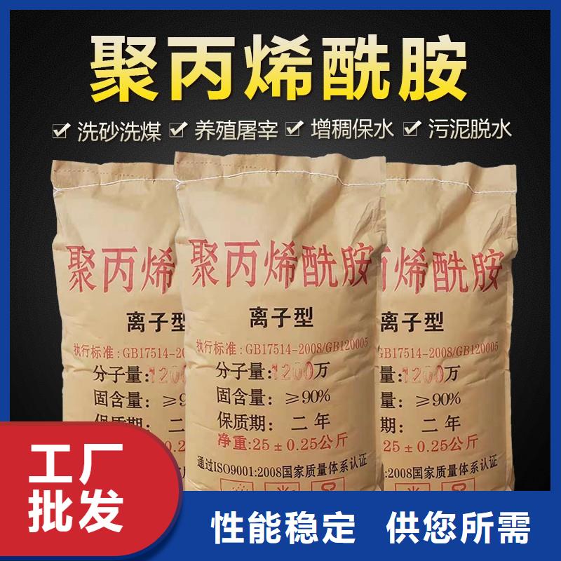 阴离子聚丙烯酰胺价格
