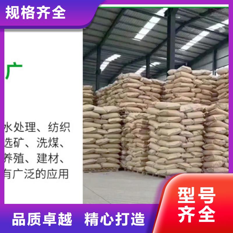 洗煤絮凝剂价格
