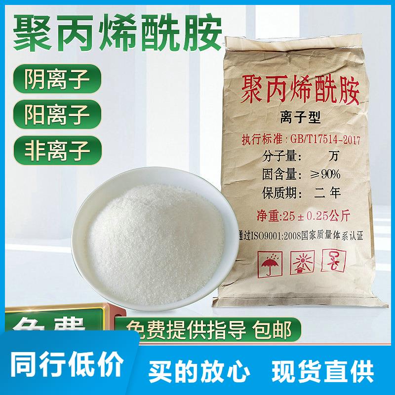 洗砂药剂生产