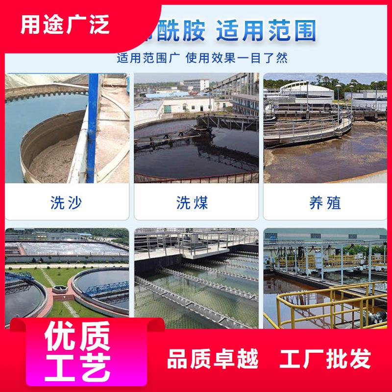 聚丙烯酰胺一一水处理材料有限公司