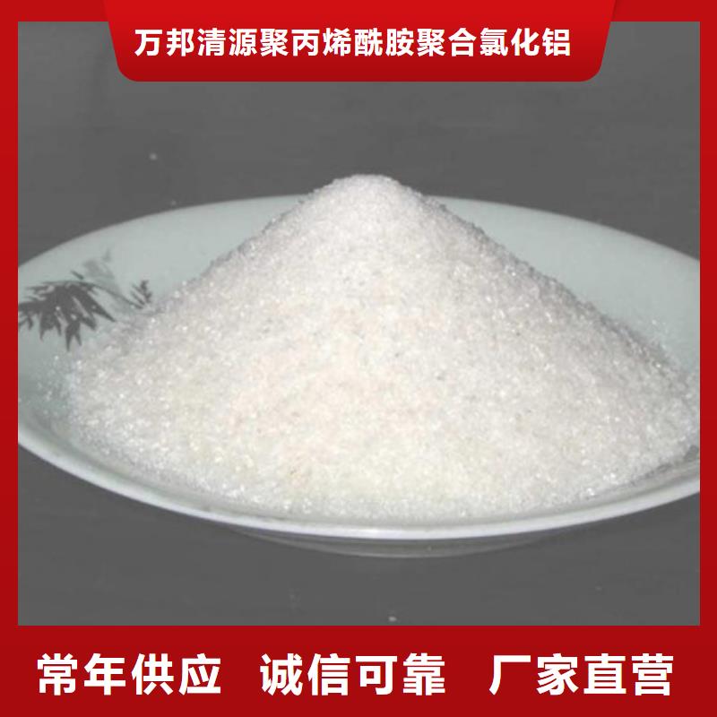 聚丙烯酰胺源头工厂