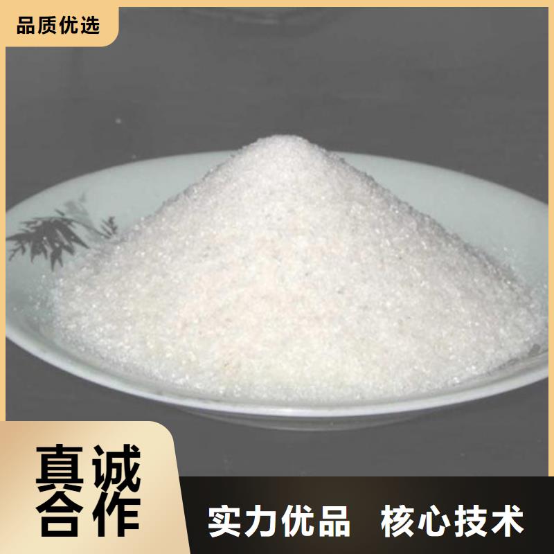 万邦清源【聚丙烯酰胺-洗沙絮凝剂用心经营】-生物碳源