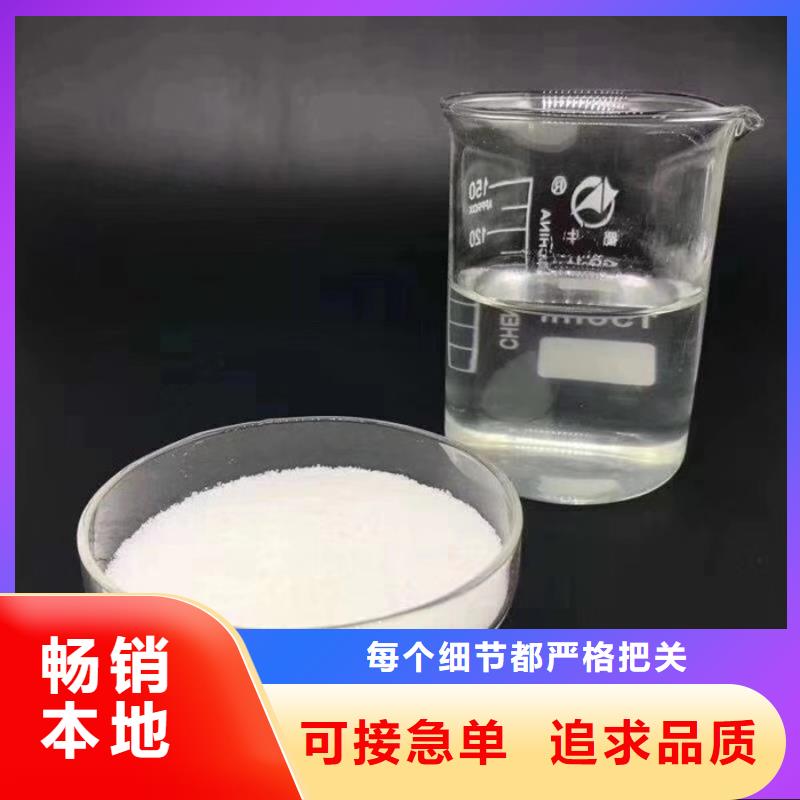 阴离子聚丙烯酰胺资源