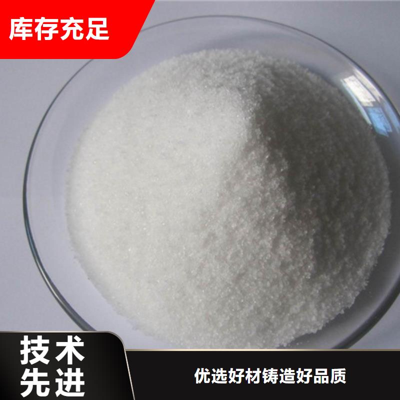 厂家直销规格多样 聚丙烯酰胺-【聚合硫酸铁】实拍品质保障_万邦清源聚丙烯酰胺聚合氯化铝聚合硫酸亚铁醋酸钠除氟剂复合碳源除磷剂COD总氮去除剂环保科技有限公司