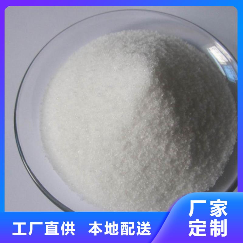 选矿絮凝剂资源