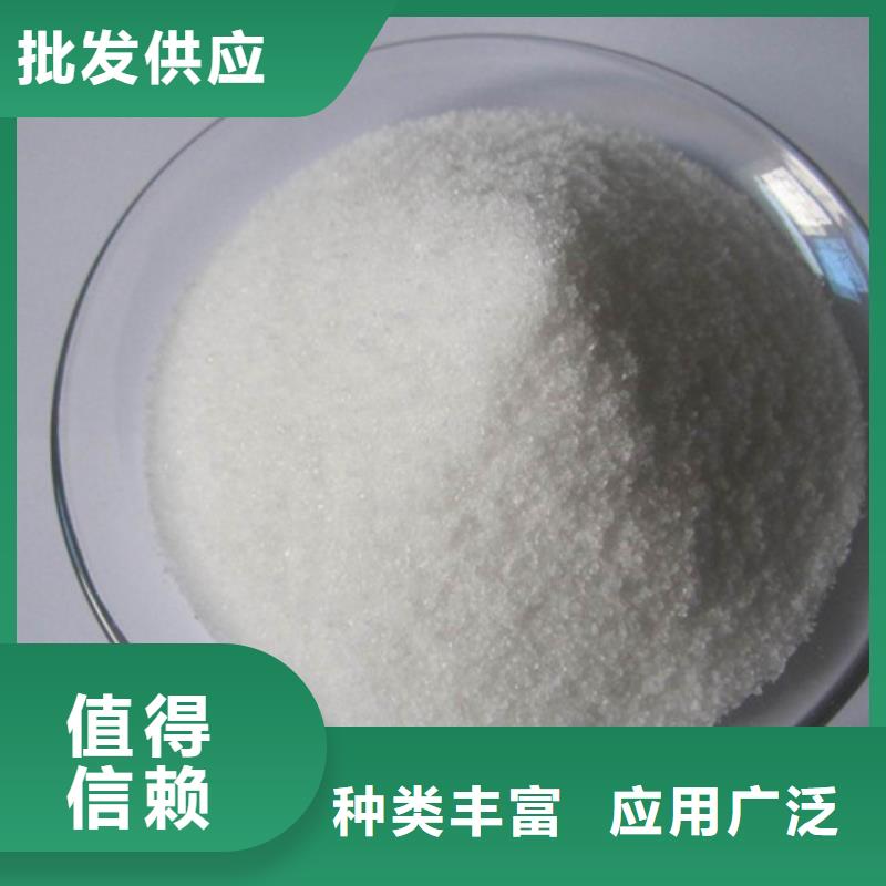 【聚丙烯酰胺】_聚合氯化铝性能稳定-服务范围包括嘉峪关|白银|庆阳|陇南|天水|张掖等