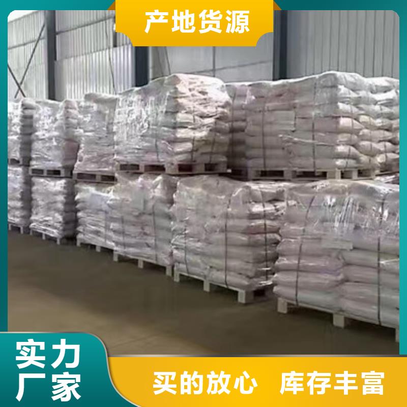 聚丙烯酰胺结晶氯化铝质保一年