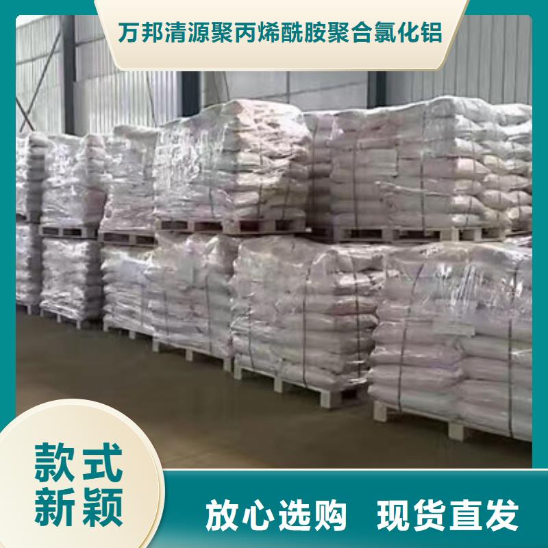 阴离子聚丙烯酰胺价格