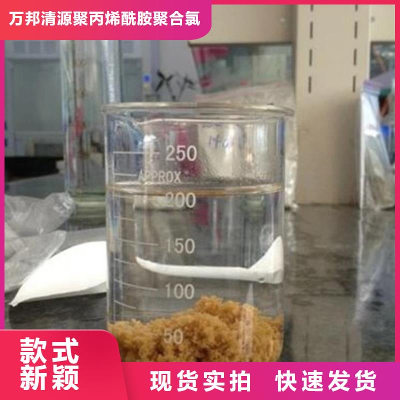 【聚丙烯酰胺】_聚合氯化铝性能稳定-服务范围包括嘉峪关|白银|庆阳|陇南|天水|张掖等