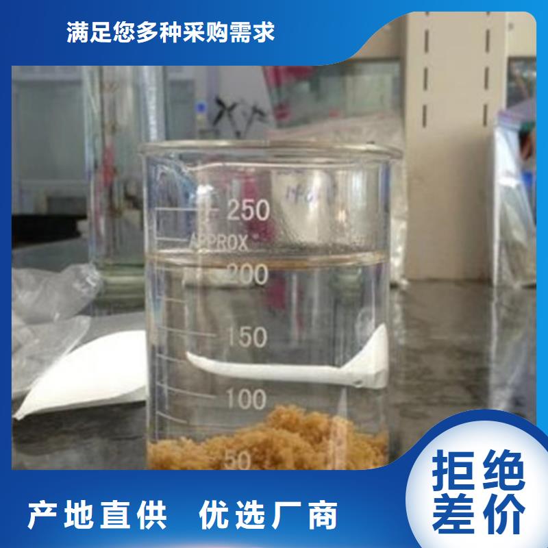 海南三沙市洗沙絮凝剂厂家