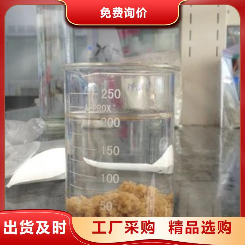阴离子聚丙烯酰胺资源