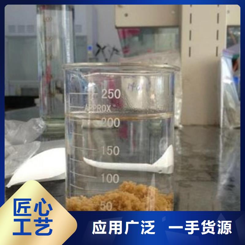 洗砂药剂生产