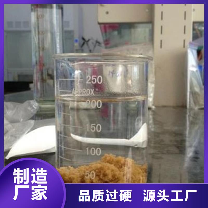 【专注细节专注品质 聚丙烯酰胺让利客户】-产品视频