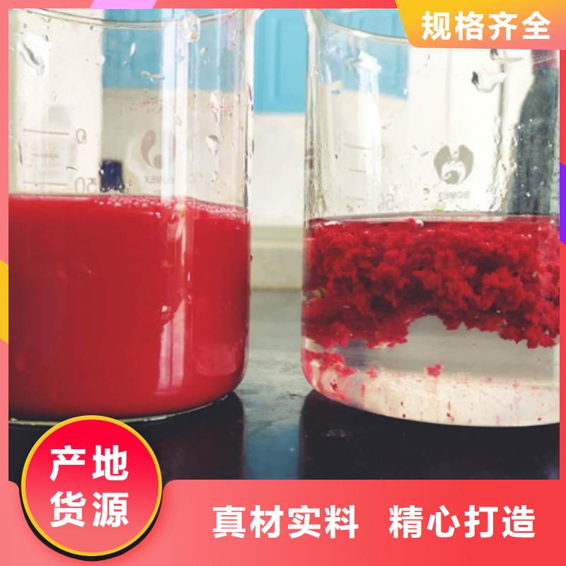 【 聚丙烯酰胺,生物碳源专业供货品质管控】-市场覆盖|肇源|林甸|绥化|哈尔滨|黑河|牡丹江|大兴安岭-二八商务